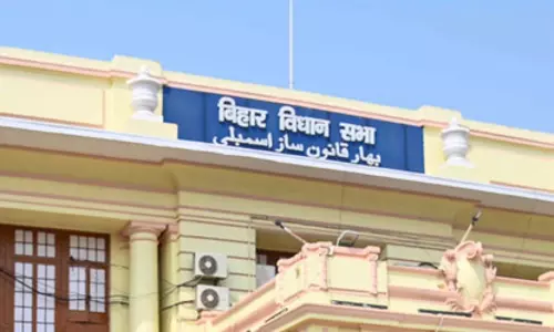 बिहार विधानसभा के नए सत्र का शेड्यूल जारी, नवनिर्वाचित विधायकों की शपथ के बाद स्पीकर का चुनाव