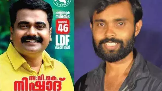LDF उम्मीदवार सहित दो व्यक्तियों को पुलिस गाड़ी पर हमला करने पर लंबी जेल LDF उम्मीदवार सहित दो व्यक्तियों को पुलिस गाड़ी पर हमला करने पर लंबी जेल