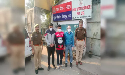 फर्जी कॉल सेंटर का भंडाफोड़, नौकरी दिलाने के नाम पर ठगी करने वाले तीन आरोपी गिरफ्तार फर्जी कॉल सेंटर का भंडाफोड़, नौकरी दिलाने के नाम पर ठगी करने वाले तीन आरोपी गिरफ्तार