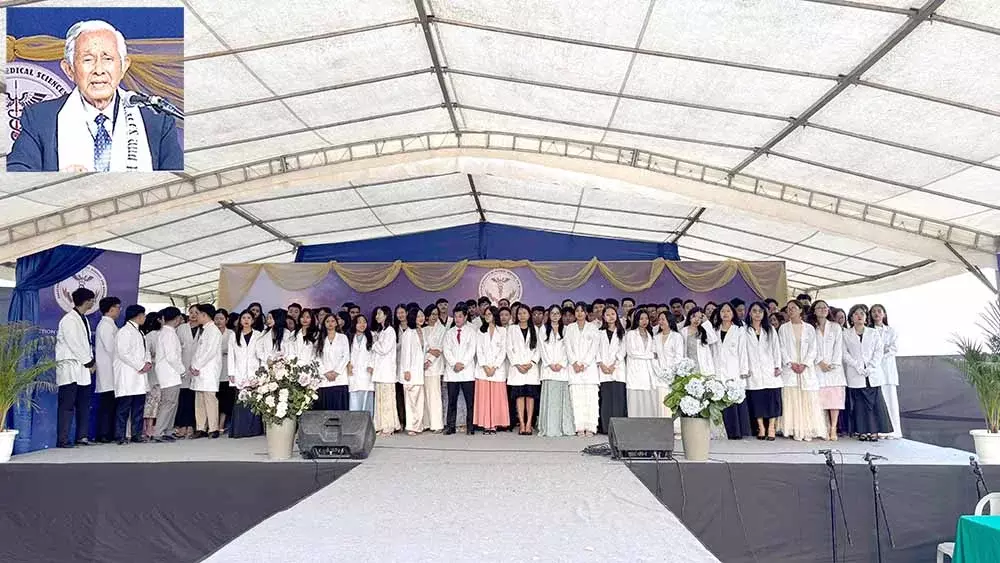 नागालैंड NIMSR ने MBBS स्टूडेंट्स के तीसरे बैच को शामिल किया नागालैंड NIMSR ने MBBS स्टूडेंट्स के तीसरे बैच को शामिल किया