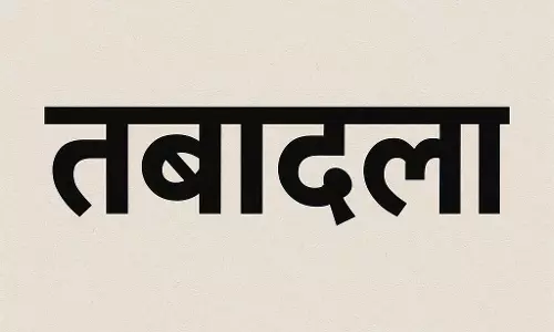 सचिवालय सेवा के 16 अनुभाग अधिकारियों के तबादले सचिवालय सेवा के 16 अनुभाग अधिकारियों के तबादले
