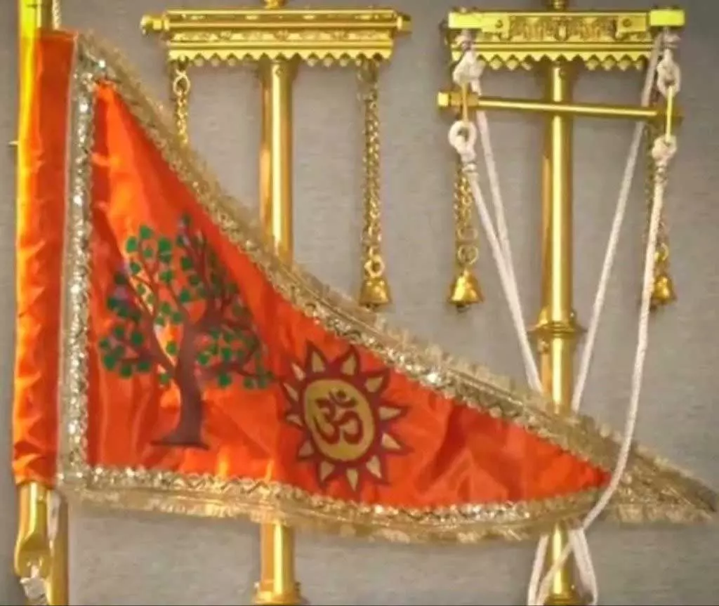 आज से राम मंदिर पर लहराएगा धर्मध्वज, PM मोदी भी पहुंच रहे आज से राम मंदिर पर लहराएगा धर्मध्वज, PM मोदी भी पहुंच रहे
