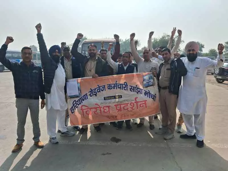 Sirsa राज्य रोडवेज कर्मचारियों ने अनदेखी के खिलाफ प्रदर्शन, राज्यव्यापी मार्च की चेतावनी Sirsa राज्य रोडवेज कर्मचारियों ने अनदेखी के खिलाफ प्रदर्शन, राज्यव्यापी मार्च की चेतावनी