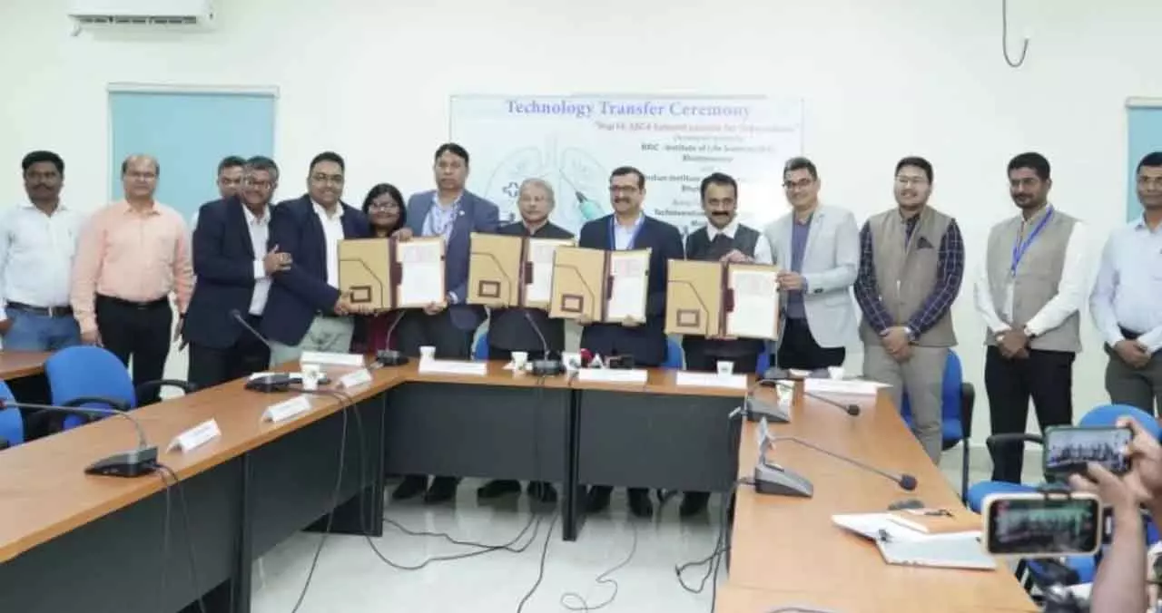 IIT भुवनेश्वर ने टीबी वैक्सीन के लिए समझौते पर हस्ताक्षर किए IIT भुवनेश्वर ने टीबी वैक्सीन के लिए समझौते पर हस्ताक्षर किए