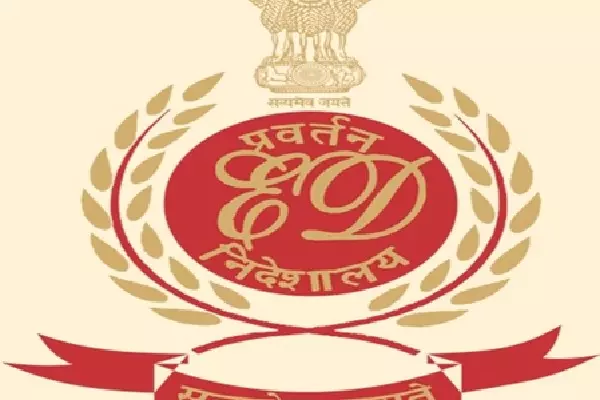 ED ने तेलंगाना MLA से जुड़ी फर्म की 80 करोड़ रुपये की संपत्ति कुर्क की ED ने तेलंगाना MLA से जुड़ी फर्म की 80 करोड़ रुपये की संपत्ति कुर्क की