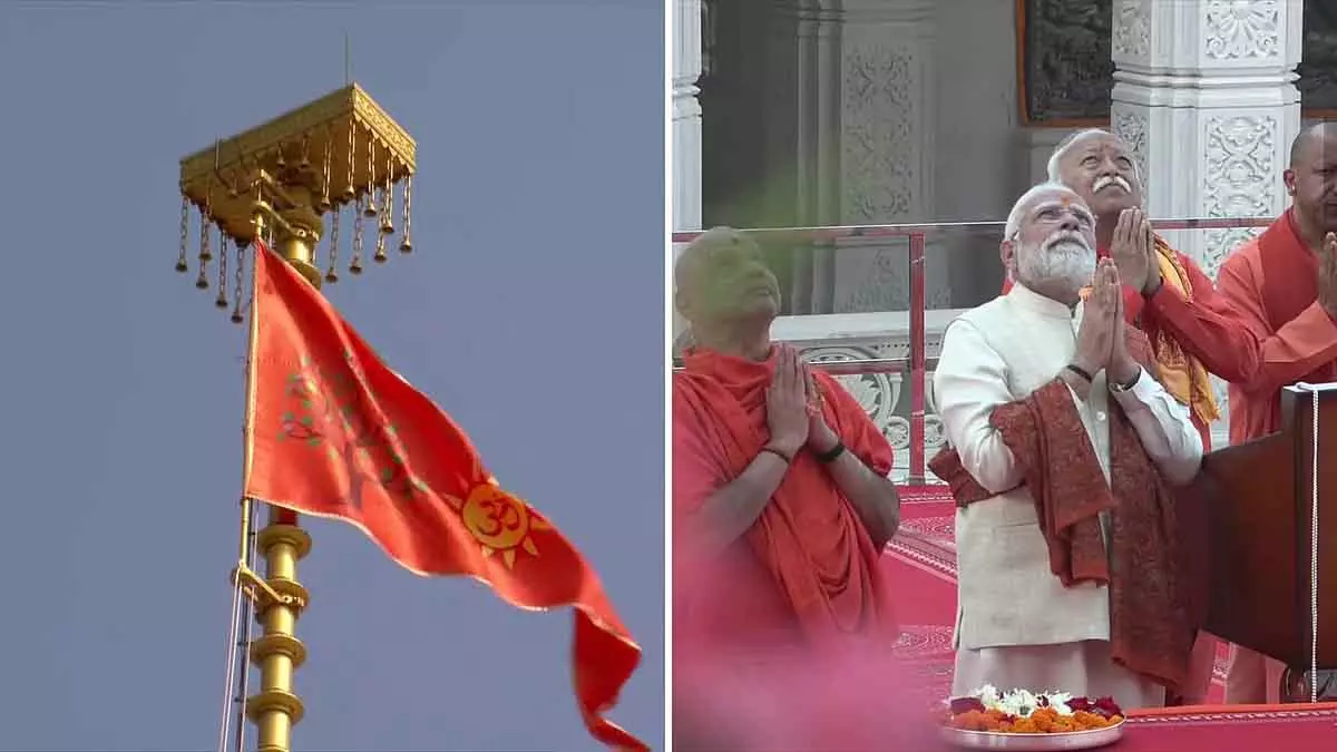अयोध्या में राम मंदिर के परंपराओं से PM मोदी ने ऊपर भगवा झंडा फहराया अयोध्या में राम मंदिर के परंपराओं से PM मोदी ने ऊपर भगवा झंडा फहराया