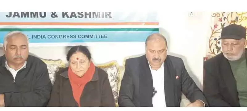 कांग्रेस ने Kashmir में जमीनी स्तर पर पहुंच बनाने के लिए ‘संगठन सृजन अभियान’ शुरू किया कांग्रेस ने Kashmir में जमीनी स्तर पर पहुंच बनाने के लिए ‘संगठन सृजन अभियान’ शुरू किया