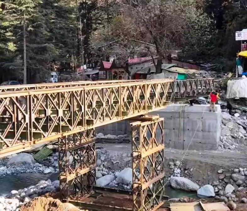 Himachal: बेली ब्रिज के पूरा होने के साथ ही पुराने मनाली में कनेक्टिविटी बहाल होने की उम्मीद Himachal: बेली ब्रिज के पूरा होने के साथ ही पुराने मनाली में कनेक्टिविटी बहाल होने की उम्मीद