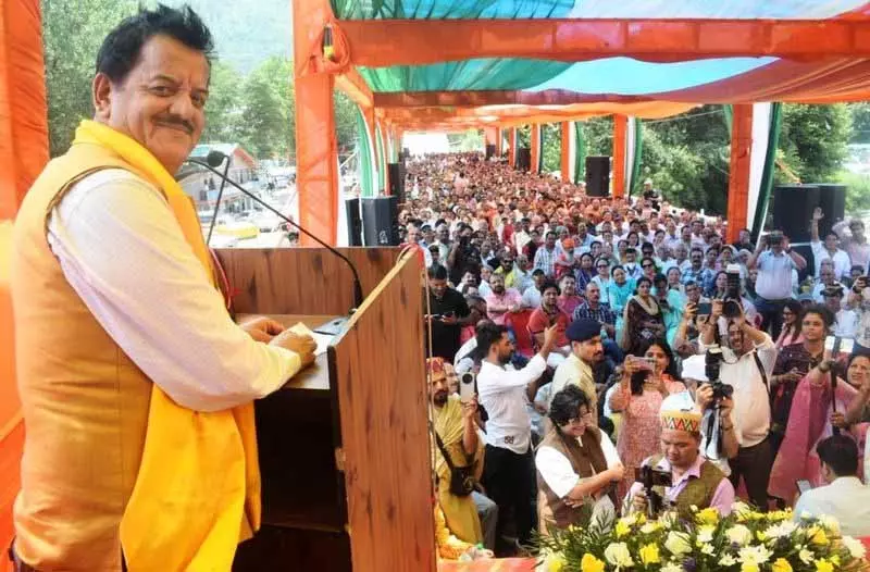 केंद्र ने Kullu परियोजना के लिए 28 करोड़ रुपये मंजूर किए केंद्र ने Kullu परियोजना के लिए 28 करोड़ रुपये मंजूर किए