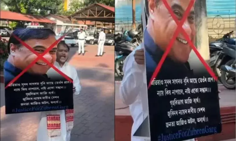 Akhil Gogoi विधानसभा परिसर में पहुंचे, जुबीन गर्ग जांच पर सीएम के इस्तीफे की मांग की Akhil Gogoi विधानसभा परिसर में पहुंचे, जुबीन गर्ग जांच पर सीएम के इस्तीफे की मांग की