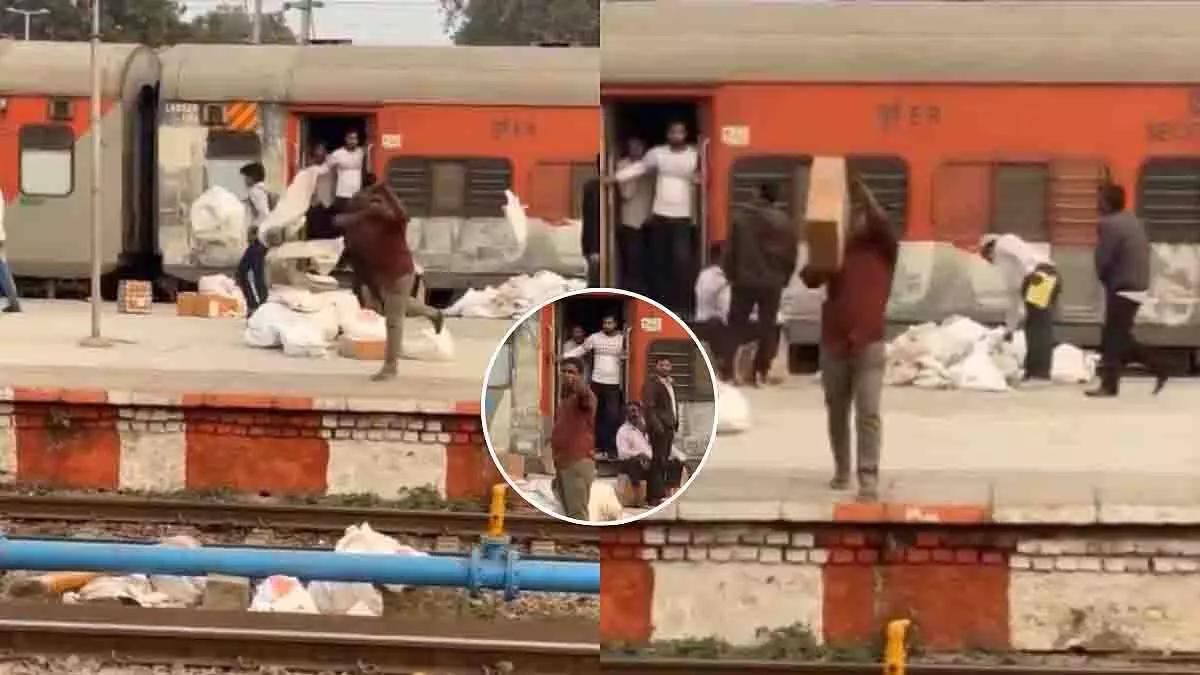 रेलवे स्टाफ ने गलत हैंडलिंग की और UP में कूरियर पैकेज रेल ट्रैक पर फेंके रेलवे स्टाफ ने गलत हैंडलिंग की और UP में कूरियर पैकेज रेल ट्रैक पर फेंके