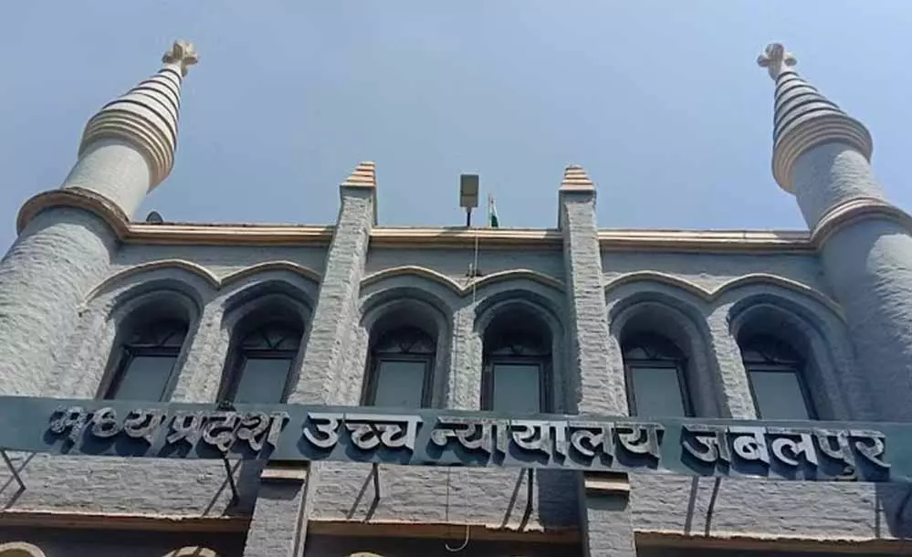Jabalpur: MP हाईकोर्ट ने मानव-वन्यजीव विवाद पर मांगी विस्तृत रिपोर्ट Jabalpur: MP हाईकोर्ट ने मानव-वन्यजीव विवाद पर मांगी विस्तृत रिपोर्ट