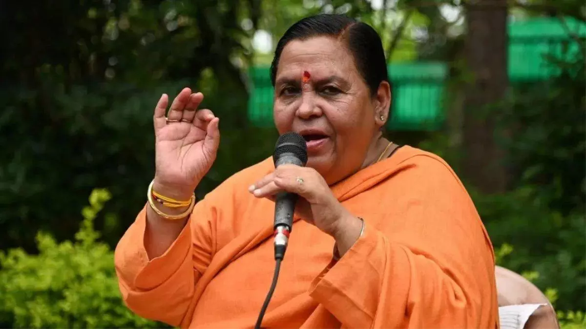Bhopal: उमा भारती का बयान चर्चा में, बाबर नामकरण पर जताई नाराज़गी Bhopal: उमा भारती का बयान चर्चा में, बाबर नामकरण पर जताई नाराज़गी