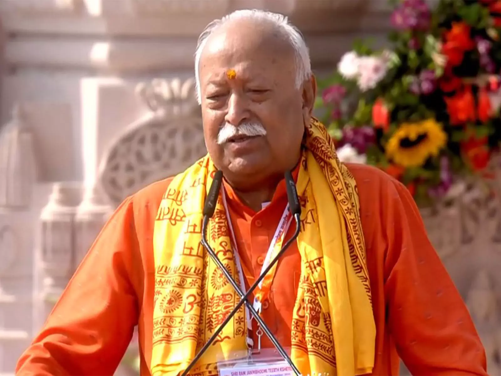 RSS प्रमुख मोहन भागवत ने अयोध्या ध्वजारोहण समारोह को राष्ट्र के लिए एक ऐतिहासिक क्षण बताया RSS प्रमुख मोहन भागवत ने अयोध्या ध्वजारोहण समारोह को राष्ट्र के लिए एक ऐतिहासिक क्षण बताया