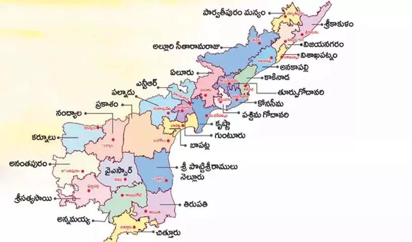 AP सरकार पोलावरम समेत 3 नए ज़िलों के लिए राज़ी हुई AP सरकार पोलावरम समेत 3 नए ज़िलों के लिए राज़ी हुई