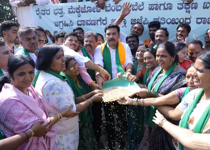 भाजपा ने Karnataka सरकार के खिलाफ राज्यव्यापी आंदोलन शुरू किया भाजपा ने Karnataka सरकार के खिलाफ राज्यव्यापी आंदोलन शुरू किया