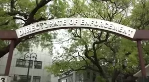 कोयला तस्करी घोटाला: ED ने शेल कंपनियों की जांच शुरू की कोयला तस्करी घोटाला: ED ने शेल कंपनियों की जांच शुरू की