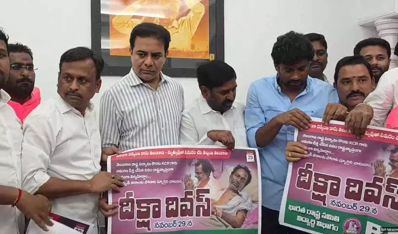 KTR: रेवंत रेड्डी हैदराबाद में 21 इंडस्ट्रियल एस्टेट को पर्सनल गोल्डमाइन में बदलने पर विचार कर रही KTR: रेवंत रेड्डी हैदराबाद में 21 इंडस्ट्रियल एस्टेट को पर्सनल गोल्डमाइन में बदलने पर विचार कर रही