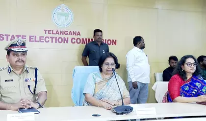 Telangana: ग्राम पंचायत चुनाव तीन चरणों में होंगे Telangana: ग्राम पंचायत चुनाव तीन चरणों में होंगे
