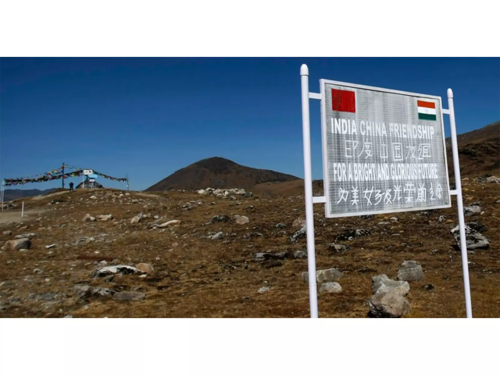 चीन भारत के निकट सैन्य बुनियादी ढांचे का विस्तार कर रहा चीन भारत के निकट सैन्य बुनियादी ढांचे का विस्तार कर रहा