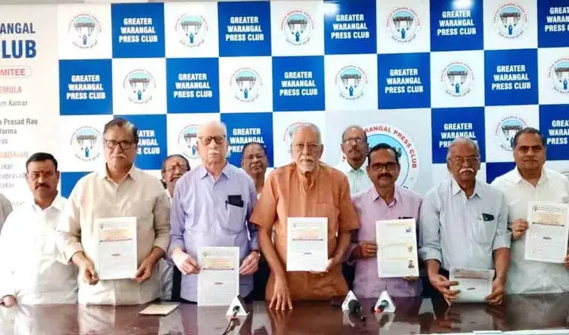 2026 में 1 जनवरी से Hanumakonda में लिटरेरी और कल्चरल फेस्टिवल शुरू होंगे 2026 में 1 जनवरी से Hanumakonda में लिटरेरी और कल्चरल फेस्टिवल शुरू होंगे