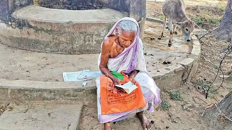 बंद सहकारी समिति में रोज़ाना बुज़ुर्ग महिला आत्महत्या कर रही बंद सहकारी समिति में रोज़ाना बुज़ुर्ग महिला आत्महत्या कर रही