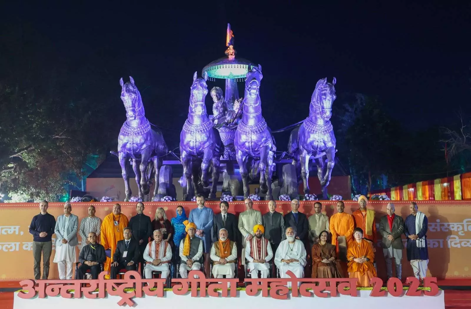 PM मोदी, अंतर्राष्ट्रीय गीता महोत्सव: आध्यात्मिक वातावरण में डूबा कुरुक्षेत्र PM मोदी, अंतर्राष्ट्रीय गीता महोत्सव: आध्यात्मिक वातावरण में डूबा कुरुक्षेत्र