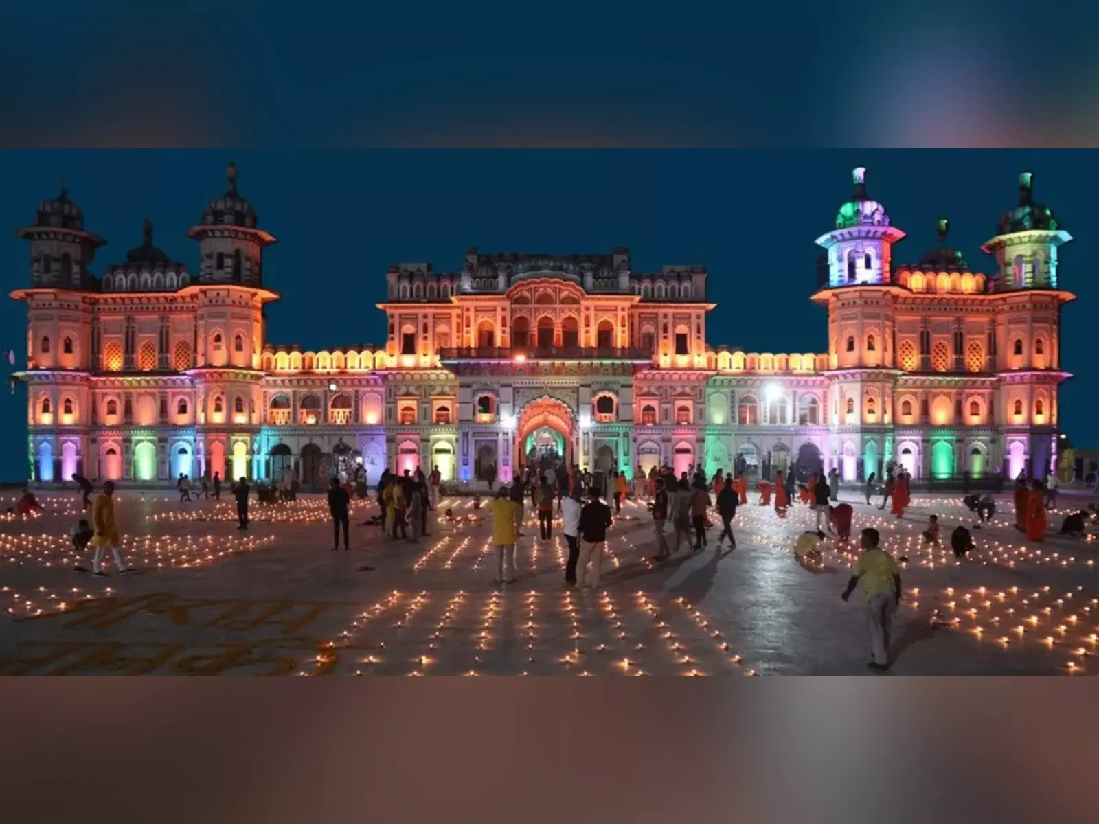 Nepal का जनकपुरधाम पर्व पंचमी के अवसर पर उत्सवी रौनक से सराबोर Nepal का जनकपुरधाम पर्व पंचमी के अवसर पर उत्सवी रौनक से सराबोर