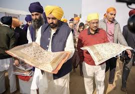 Punjab के मुख्यमंत्री ने आनंदपुर साहिब में गुरु तेग बहादुर के सम्मान में यूनिवर्सिटी बनाने की घोषणा की