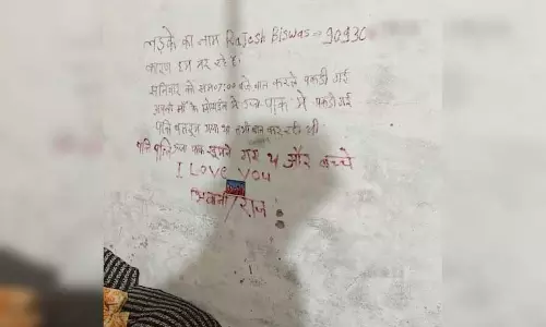 प्यार से नफरत तक...लिपस्टिक से लिखा आखिरी संदेश प्यार से नफरत तक...लिपस्टिक से लिखा आखिरी संदेश