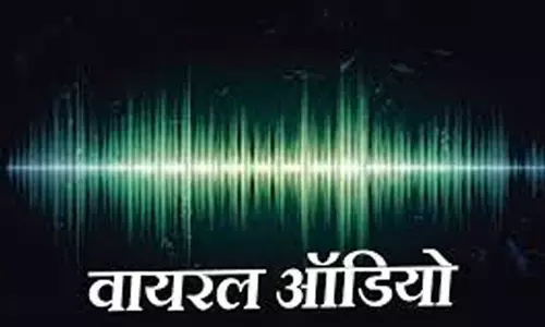 SDM के रीडर ने 10 लाख रिश्वत मांगी, ऑडियो वायरल SDM के रीडर ने 10 लाख रिश्वत मांगी, ऑडियो वायरल