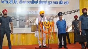 Ludhiana: ट्रांसपोर्टर्स का कहना है कि फेसलेस RTO रोलआउट ने हमारी परेशानियां बढ़ा दी