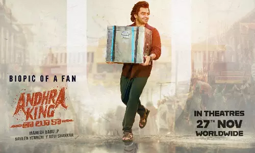 Ram Pothineni की ‘आंध्र किंग तालुका’ को सेंसर बोर्ड से U/A सर्टिफिकेट मिला