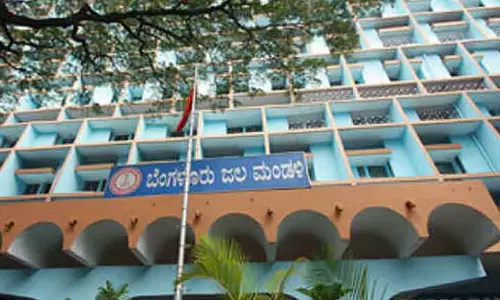Bangalore जल बोर्ड: कल जल अदालत Bangalore जल बोर्ड: कल जल अदालत