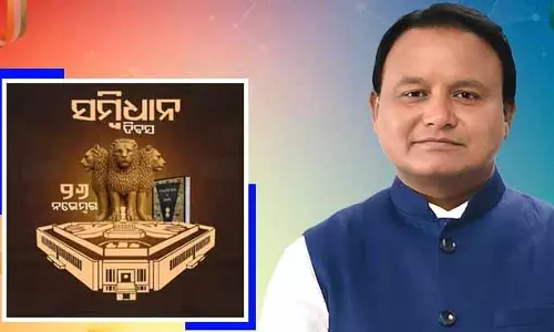 Odisha CM ने संविधान दिवस पर नागरिकों को शुभकामनाएं दीं, राष्ट्र के प्रति कर्तव्य पर जोर दिया Odisha CM ने संविधान दिवस पर नागरिकों को शुभकामनाएं दीं, राष्ट्र के प्रति कर्तव्य पर जोर दिया