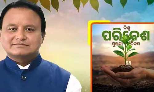 CM Majhi ने विश्व पर्यावरण संरक्षण दिवस पर नागरिकों से पर्यावरण की रक्षा करने का आग्रह किया