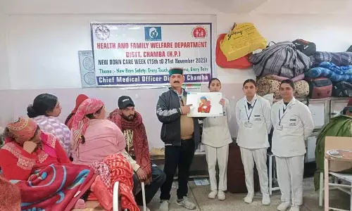 Chamba Hospital ने जागरूकता अभियान के साथ नवजात शिशु देखभाल सप्ताह का समापन किया Chamba Hospital ने जागरूकता अभियान के साथ नवजात शिशु देखभाल सप्ताह का समापन किया