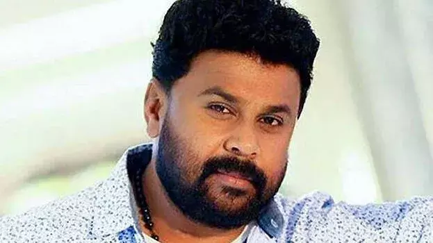 kerala: एक्टर दिलीप का केस अहम मोड़ पर, 8 दिसंबर को तीन मजबूत तर्कों पर फोकस kerala: एक्टर दिलीप का केस अहम मोड़ पर, 8 दिसंबर को तीन मजबूत तर्कों पर फोकस
