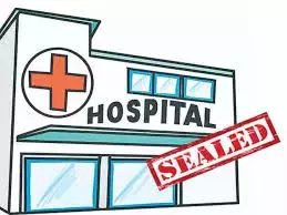 Bareilly: अवैध ओपीडी पकड़ी गई, अस्पताल बंद