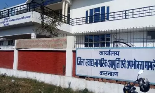 Karnal: हरियाणा में खाद्य आपूर्ति विभाग के अधिकारी आए विवाद में Karnal: हरियाणा में खाद्य आपूर्ति विभाग के अधिकारी आए विवाद में