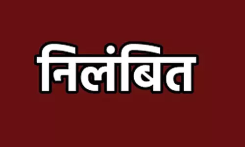 जांच चौकी के कर्मचारी निलंबित, धान का अवैध परिवहन रोकने में लापरवाही उजागर