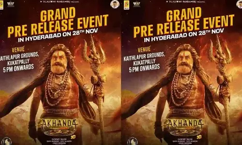 “Akhanda 2 Tandavam” के ग्रैंड इवेंट की तारीख तय.. बालकृष्ण के फैंस ने मनाया जश्न “Akhanda 2 Tandavam” के ग्रैंड इवेंट की तारीख तय.. बालकृष्ण के फैंस ने मनाया जश्न