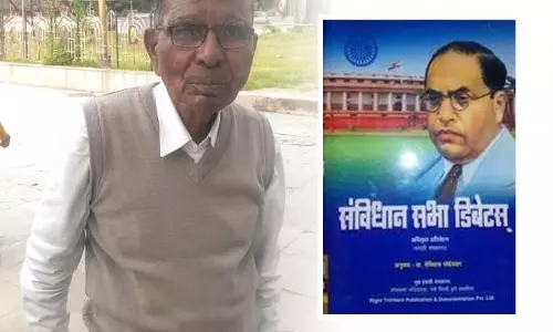 Constitution कैसे बना: पूरी चर्चा अब मराठी में उपलब्ध है