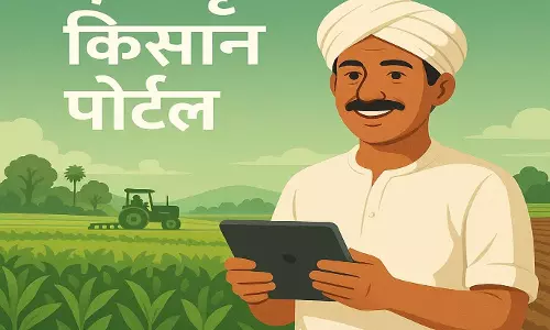 एकीकृत किसान पोर्टल पर कैरीफॉरवर्ड, डूबान और वन पट्टा कृषकों के पंजीयन की समय सीमा बढ़ी