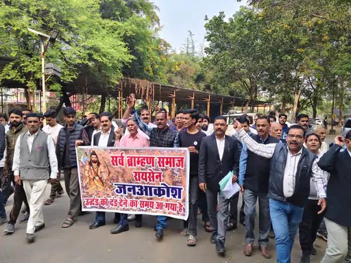 ब्राह्मण समाज ने अजाक्स अध्यक्ष के बयान पर रैली कर FIR की मांग की