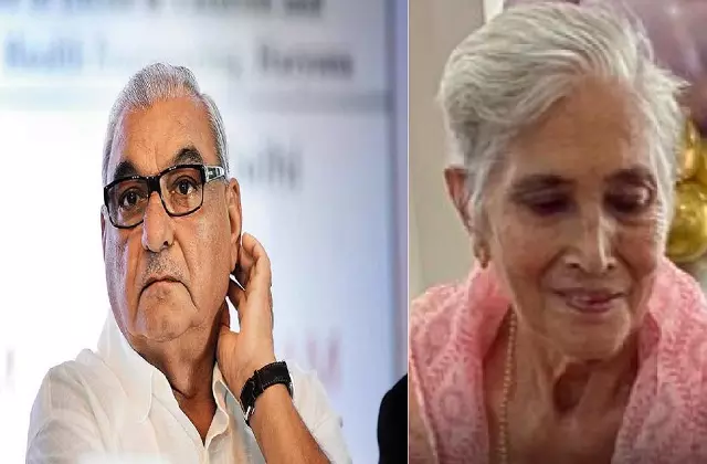Gurugram: भूपेंद्र सिंह हुड्डा के परिवार में मातम, बहन का निधन Gurugram: भूपेंद्र सिंह हुड्डा के परिवार में मातम, बहन का निधन