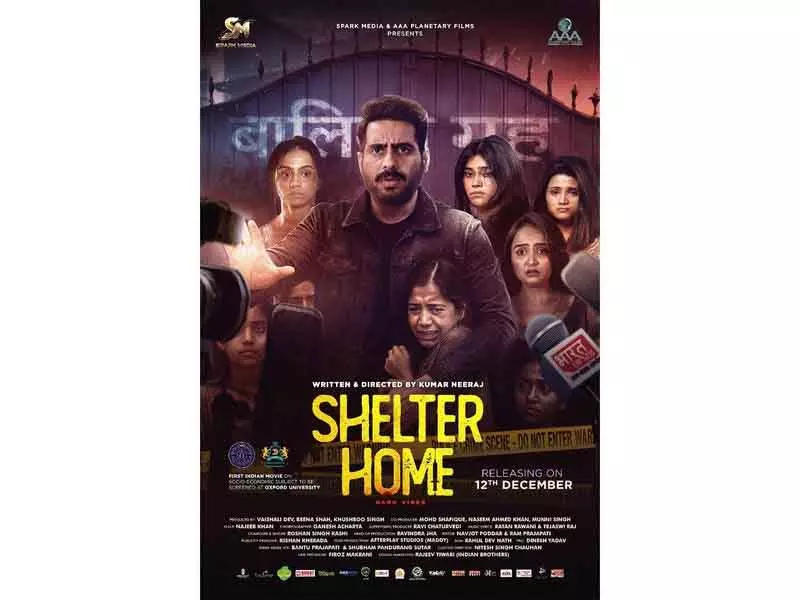 शेल्टर होम ट्रेलर: कुमार नीरज की फ़िल्म 12 दिसंबर को रिलीज़ से पहले इमोशनल असर डालेगी शेल्टर होम ट्रेलर: कुमार नीरज की फ़िल्म 12 दिसंबर को रिलीज़ से पहले इमोशनल असर डालेगी