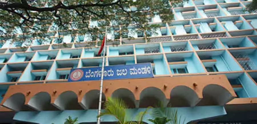 Bangalore जल बोर्ड: कल जल अदालत Bangalore जल बोर्ड: कल जल अदालत