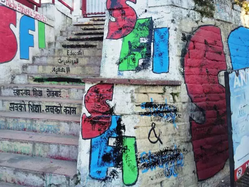 SFI ने ABVP पर यूनिवर्सिटी कैंपस में उसकी पेंटिंग्स को खराब करने का आरोप लगाया SFI ने ABVP पर यूनिवर्सिटी कैंपस में उसकी पेंटिंग्स को खराब करने का आरोप लगाया
