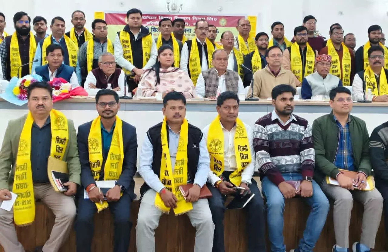 Bareilly: बिजली कनेक्शन तुरंत दें, उपभोक्ताओं से सौहार्दपूर्ण व्यवहार करें Bareilly: बिजली कनेक्शन तुरंत दें, उपभोक्ताओं से सौहार्दपूर्ण व्यवहार करें